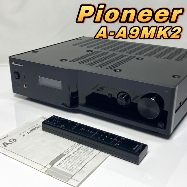 Pioneer パイオニア インテグレーテッドアンプ A-A9MK2 リモコン 取扱説明書 電源ケー...