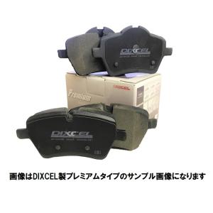 ブレーキパッド W205 WAGON C200 205242C DIXCEL ディクセル プレミアム フロントセット P-1118362