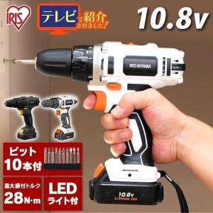 電動ドライバー 小型 充電式 10.8V アイリスオーヤマ ビット10本付 コードレス ドライバードリル 充電式ドライバドリル 電動ドリル バッテリー JCD28 BCD28