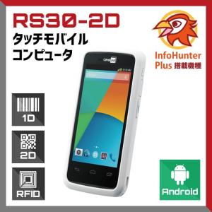 〔売り尽くし〕 RS30-2D Androidスマートターミナル 2次元コードリーダー搭載 SIMフリー 業務アプリ搭載 〔特価 訳あり〕