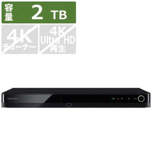 TVS REGZA　ブルーレイレコーダー 2TB 3番組同時録画　DBR-T2010