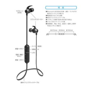 カシムラ　ワイヤレスイヤホン カナル型 リモコン・マイク対応 ブラック　BL-96