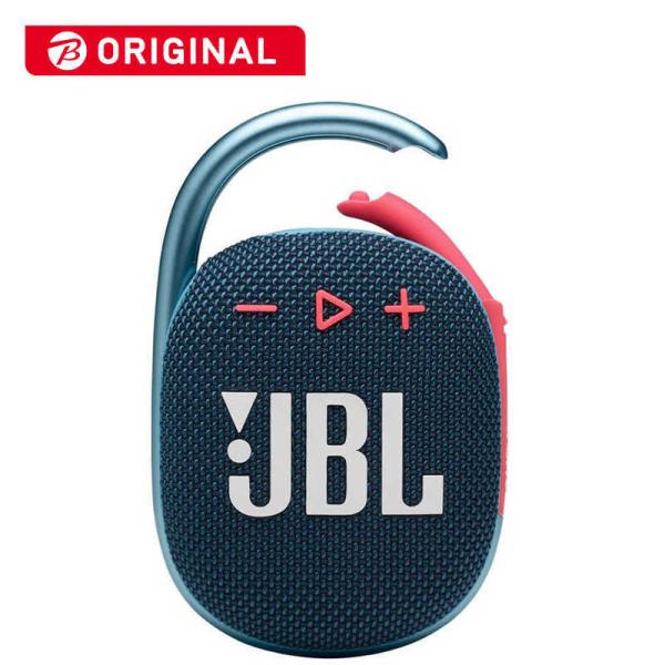 JBL　Bluetoothスピーカー ブルーピンク 防水 　JBLCLIP4BLUP