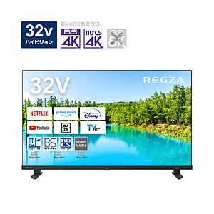 TVSREGZA 液晶テレビ REGZA(レグザ)  32V35N ［32V型 /Bluetooth対応 /ハイビジョン /YouTube対応］