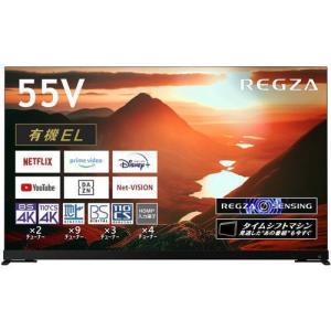 55X9900M [55インチ] REGZA 4K有機ELテレビ TVS REGZA 液晶テレビ、薄型テレビの商品画像