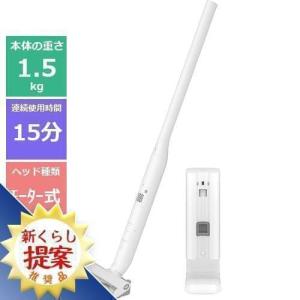 【無料長期保証】【アウトレット超特価】パナソニック MC-NS10K-W セパレート式コードレススティック掃除機 ホワイト