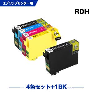 送料無料 RDH-4CL + RDH-BK-L 増量 お得な5個セット エプソン 互換インク インクカートリッジ (RDH PX-048A PX-049A)