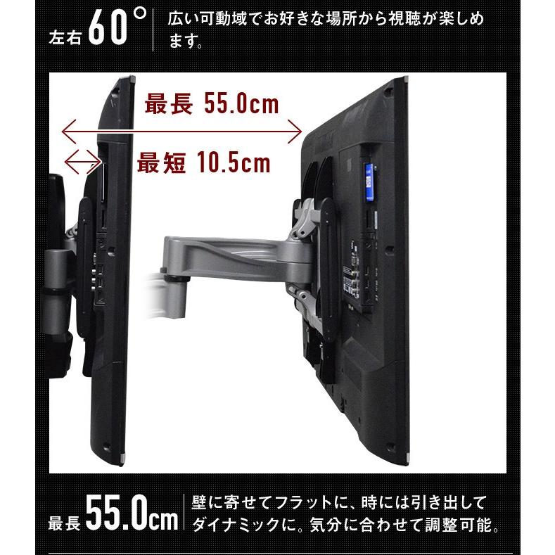 壁掛けテレビ 金具  tv モニター アーム 式 液晶 上下左右角度調整 フルモーション 大型 A4041｜ace-of-parts｜11