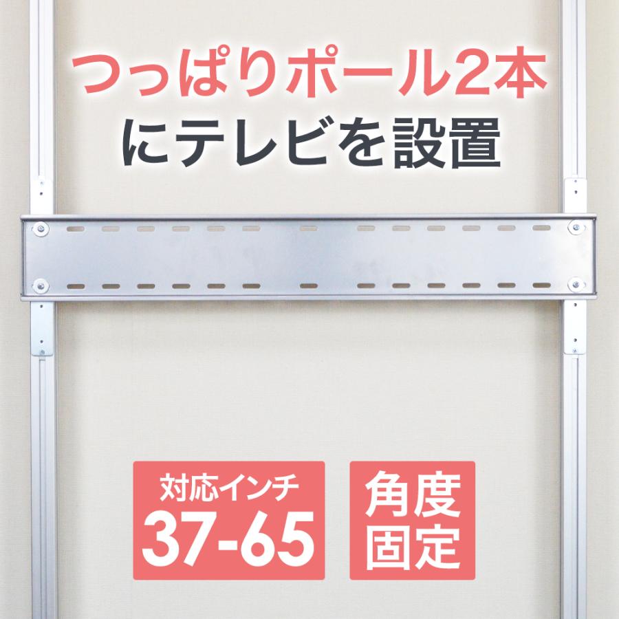 壁掛けテレビ 金具  tv モニター 液晶 賃貸向け 角度固定 大型 エアポール ap-141｜ace-of-parts