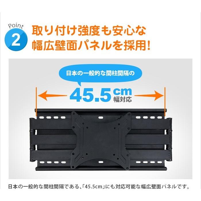 壁掛けテレビ 金具  tv モニター アーム 式 液晶 上下左右角度調整 フルモーション 大型 NPLB-157M | エース・オブ・パーツ | 04