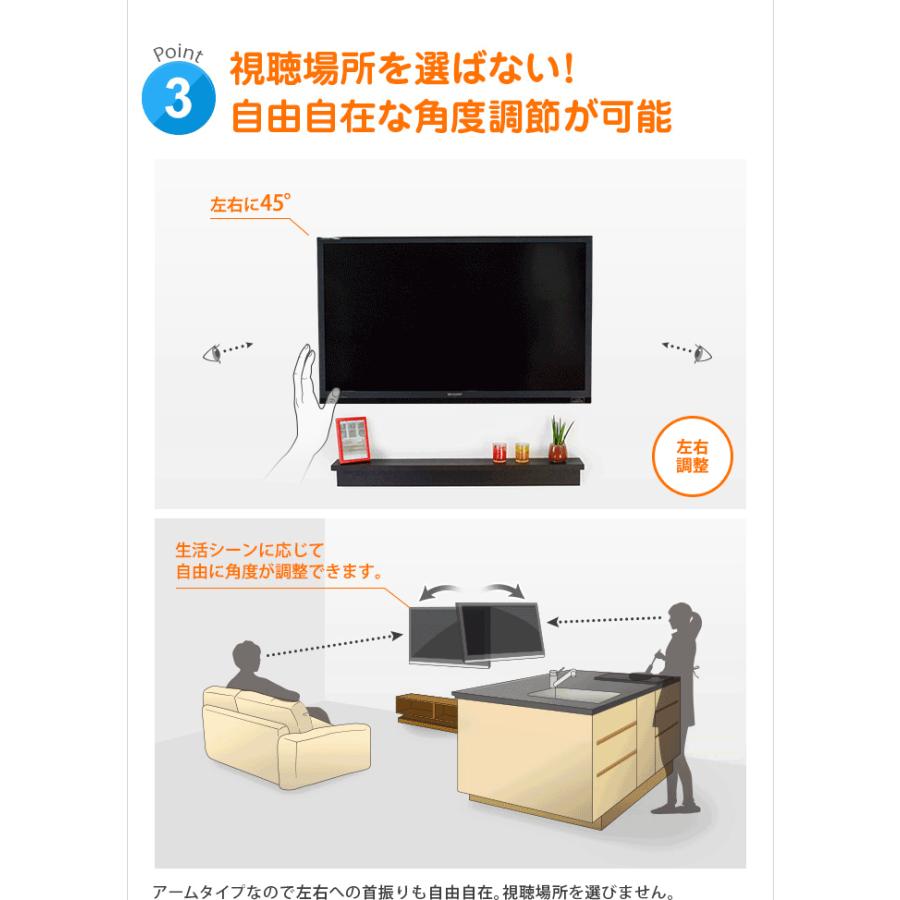 壁掛けテレビ 金具  tv モニター アーム 式 液晶 上下左右角度調整 フルモーション 大型 NPLB-157M | エース・オブ・パーツ | 05