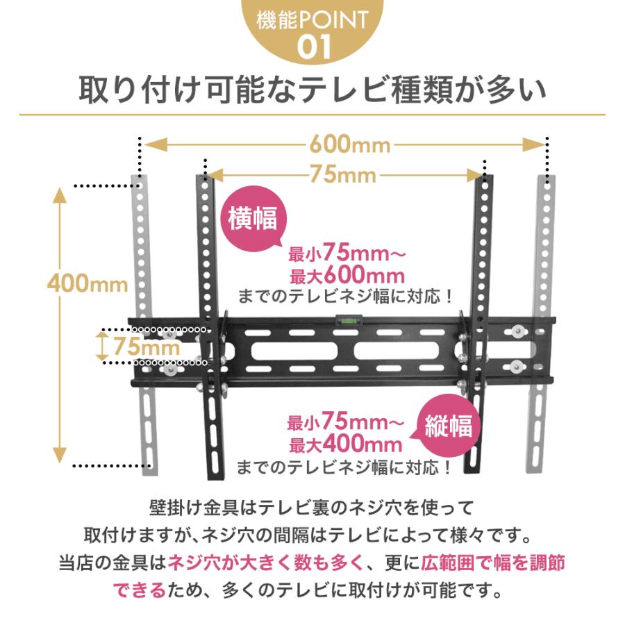 壁掛けテレビ 金具  tv モニター 液晶 上下角度調整付 大型 XPLB-227M｜ace-of-parts｜15