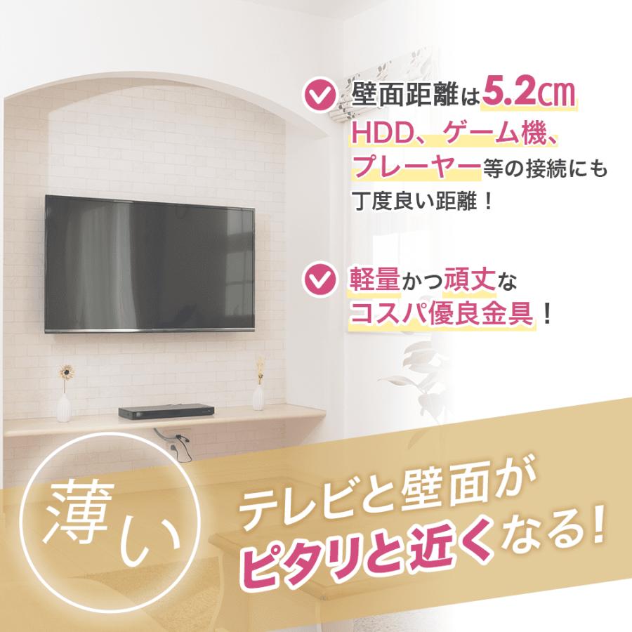 壁掛けテレビ 金具  tv モニター 液晶 上下角度調整付 大型 XPLB-227M｜ace-of-parts｜04