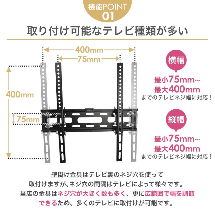 壁掛けテレビ 金具  tv モニター 液晶 上下角度調整付 XPLB-227S | エース・オブ・パーツ | 15