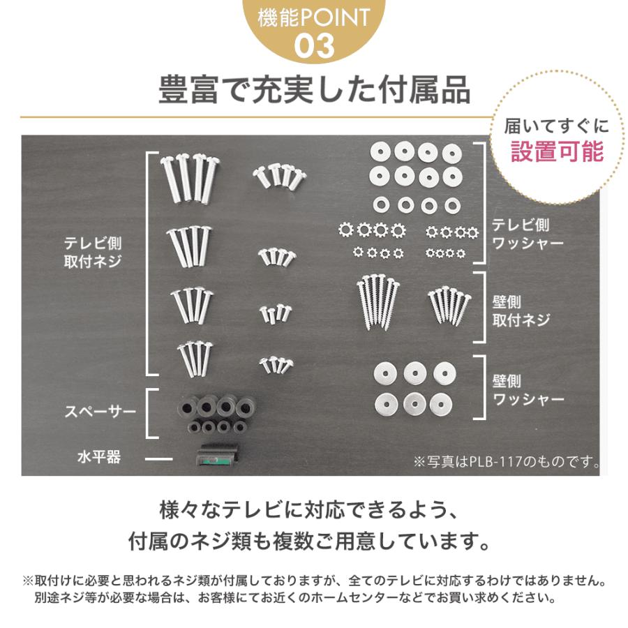 壁掛けテレビ 金具  tv モニター 液晶 上下角度調整付 XPLB-227S | エース・オブ・パーツ | 17