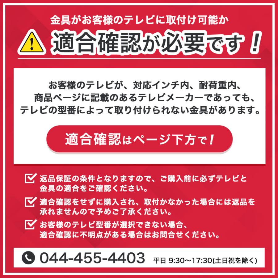 壁掛けテレビ 金具  tv モニター 液晶 上下角度調整付 XPLB-227S | エース・オブ・パーツ | 02