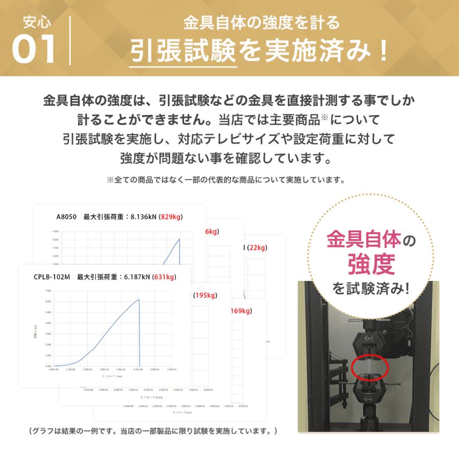 壁掛けテレビ 金具  tv モニター 液晶 上下角度調整付 XPLB-227S | エース・オブ・パーツ | 10