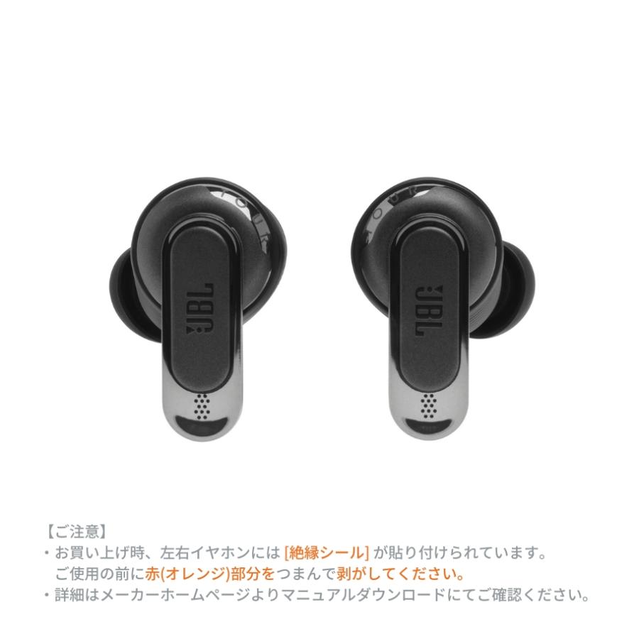 【カラー限定購入特典付き】JBL TOUR PRO 2 完全ワイヤレス イヤホン  ハイブリッド式 ノイズキャンセリング JBLTOURPRO2 (カラー: 3色) | JBL | 12