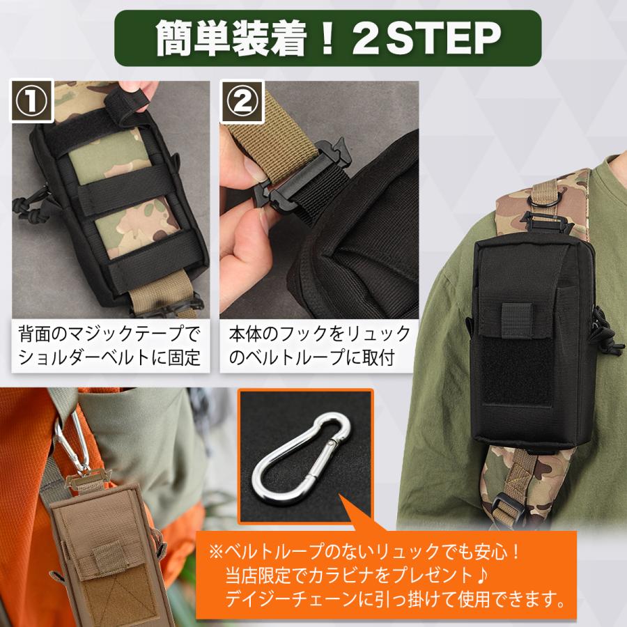 アウトドア 登山 ポーチ スマホ リュック ホルダー ケース ザック 小物入れ ショルダー カラビナ付｜ambitious623｜11