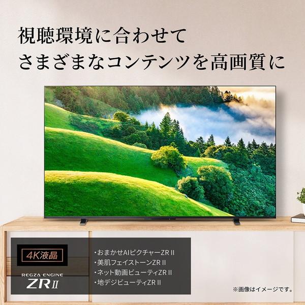 テレビ 50型 東芝 レグザ TOSHIBA REGZA 50インチ 50M550L 地上・BS・110度CSデジタル 4K内蔵｜aprice｜04