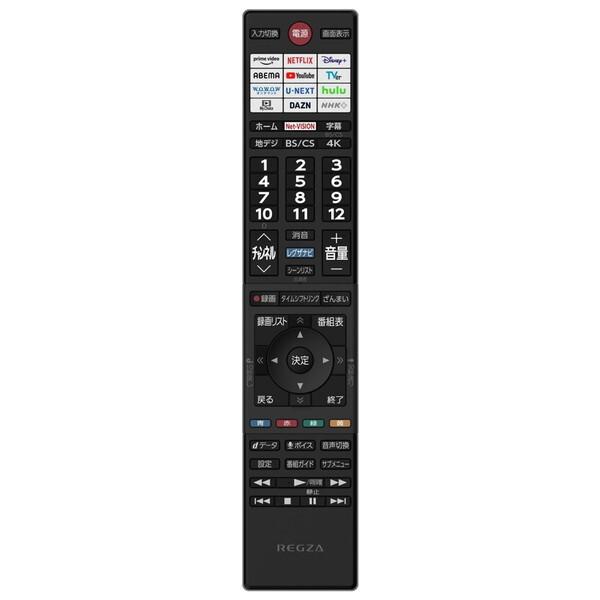 TVS REGZA 75M550M 75型 地上・BS・110度CSデジタル4Kチューナー内蔵 LED液晶テレビ｜aprice｜02