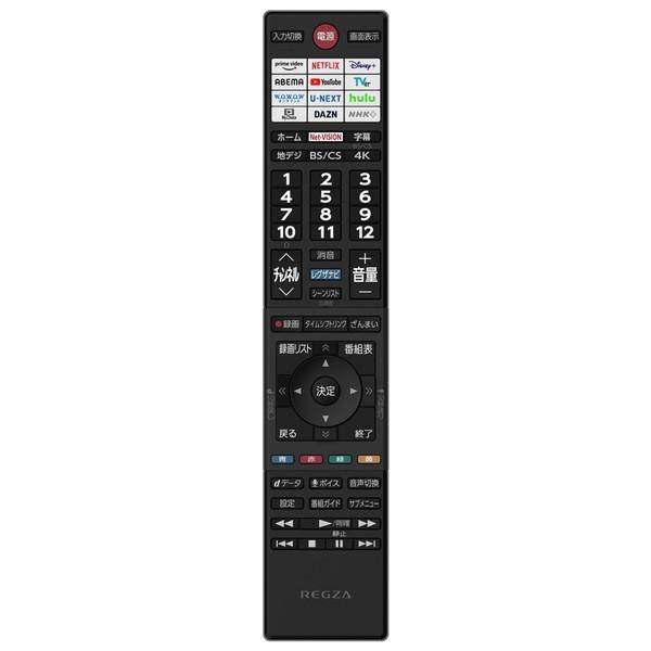 テレビ 55型 液晶テレビ 東芝 レグザ TOSHIBA REGZA 55インチ TV 55M550M 55V型 地上・BS・110度CSデジタル 4Kチューナー内蔵｜aprice｜02