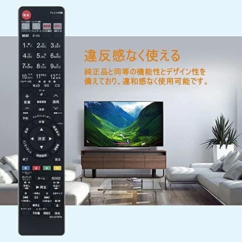 AULCMEET 代替品 GB131PA SHARP シャープ BD用リモコン BD-S560 BD-T1650 BD-T2600 BD-T3600 BD-W1600 BD-W2600 BD-W560 BD-W560SW｜around-store｜02