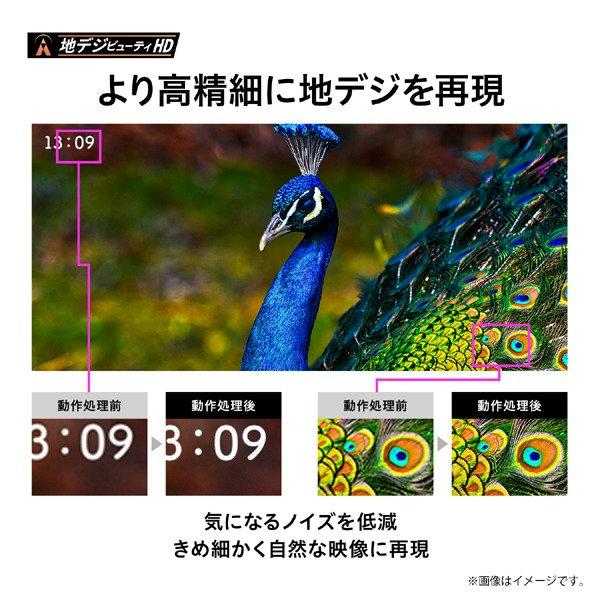 テレビ 32型 東芝 TOSHIBA 液晶テレビ 32型 32型液晶テレビ 32V34 | TOSHIBA | 03