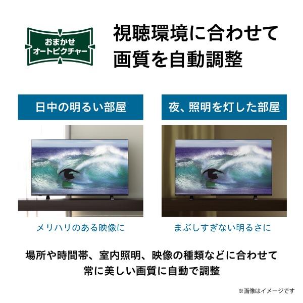 テレビ 32型 東芝 TOSHIBA 液晶テレビ 32型 32型液晶テレビ 32V34 | TOSHIBA | 04