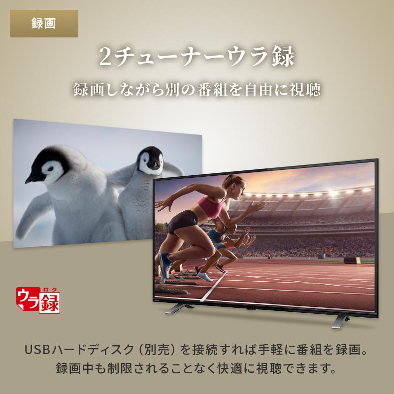 テレビ 32型 東芝 TOSHIBA 液晶テレビ 32型 32型液晶テレビ 32V34 | TOSHIBA | 07