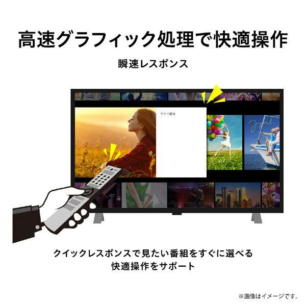 テレビ 32型 東芝 TOSHIBA 液晶テレビ 32型 32型液晶テレビ 32V34 | TOSHIBA | 09