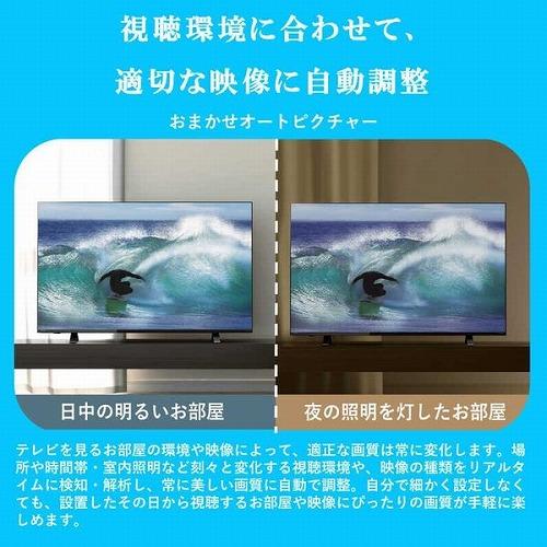 液晶テレビ 32V型 TVS REGZA レグザ 32型 Bluetooth対応 ハイビジョン YouTube対応  東芝 32V35N｜b-surprisep｜13