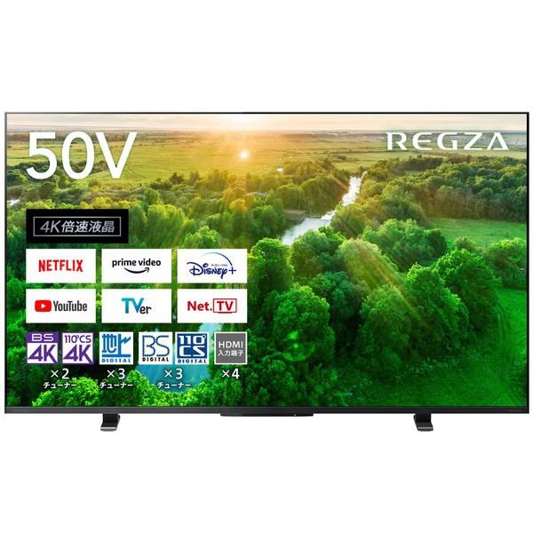 4K液晶テレビ REGZA Z570Kシリーズ 50V型 TOSHIBA 50Z570L｜b-surprisep｜04