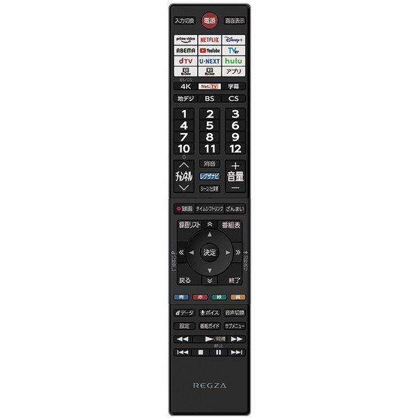 4K液晶テレビ REGZA Z570Kシリーズ 50V型 TOSHIBA 50Z570L｜b-surprisep｜06