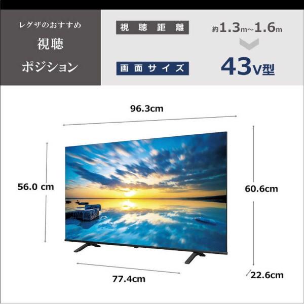 液晶テレビ43V型 REGZA(レグザ) 43V型 4K対応 BS・CS 4Kチューナー内蔵 YouTube対応 東芝 43E350M | TOSHIBA | 04