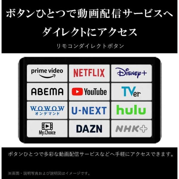 液晶テレビ43V型 REGZA(レグザ) 43V型 4K対応 BS・CS 4Kチューナー内蔵 YouTube対応 東芝 43E350M | TOSHIBA | 06