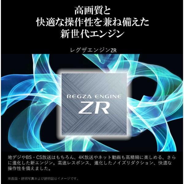 液晶テレビ43V型 REGZA(レグザ) 43V型 4K対応 BS・CS 4Kチューナー内蔵 YouTube対応 東芝 43E350M | TOSHIBA | 08