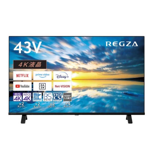 液晶テレビ43V型 REGZA(レグザ) 43V型 4K対応 BS・CS 4Kチューナー内蔵 YouTube対応 東芝 43E350M | TOSHIBA