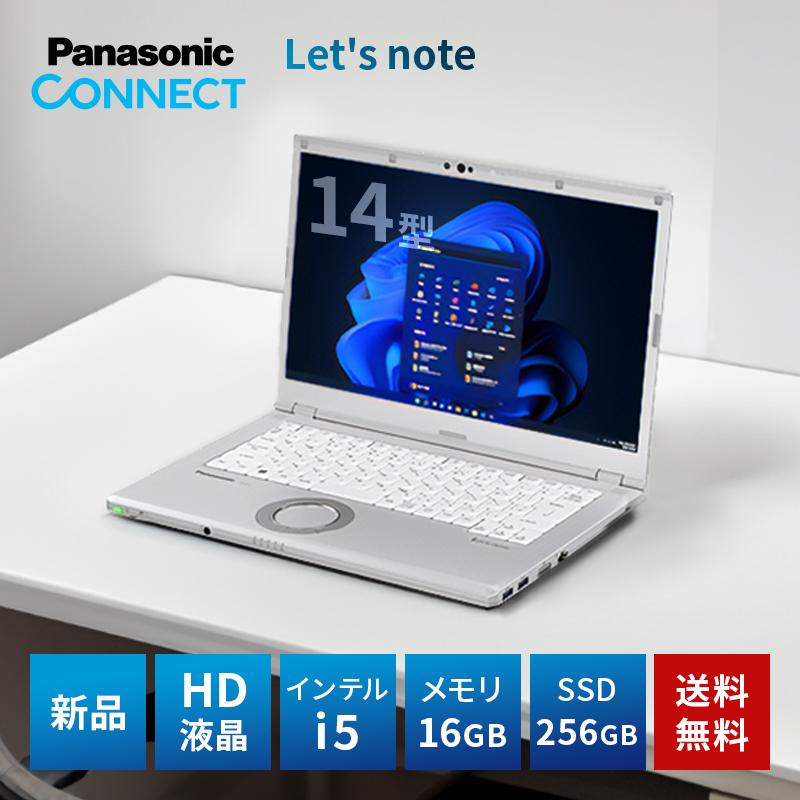 Panasonic パナソニック Let's note LV1 ノートパソコン Windows 11 Pro 14型 Core i5 メモリ 16GB SSD 256GB CF-LV1UDLAS office無し｜beisiadenki