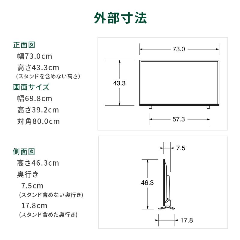 テレビ 32型 東芝 TOSHIBA 液晶テレビ 32型 32型液晶テレビ 32V34｜beisiadenki｜16