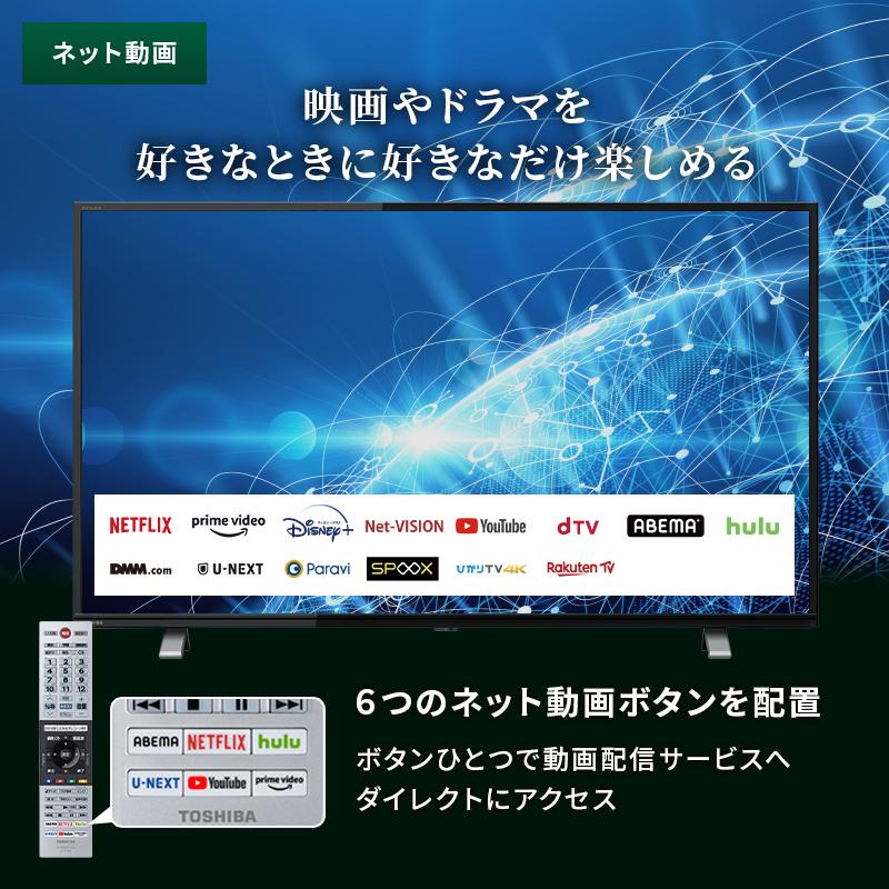 テレビ 32型 東芝 TOSHIBA 液晶テレビ 32型 32型液晶テレビ 32V34｜beisiadenki｜08