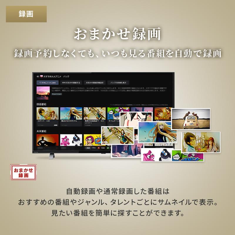 テレビ 32型 東芝 TOSHIBA 液晶テレビ 32型 32型液晶テレビ 32V34｜beisiadenki｜09