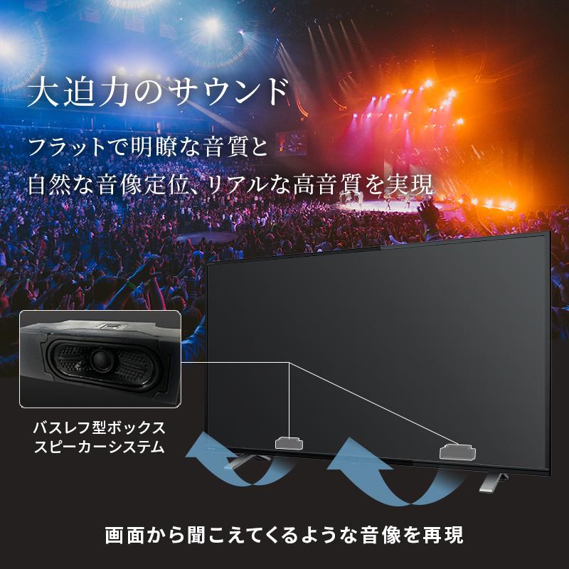 テレビ 液晶 東芝 TOSHIBA REGZA レグザ 40インチ 外付けHDD 録画機能付き フルHD ウラ録 タイムシフトリンク 40V34 | TOSHIBA | 05