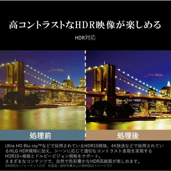 REGZA レグザ 液晶 テレビ 50V型 4Kチューナー内蔵 東芝 50M550M｜beisiadenki｜14