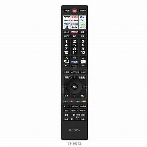 液晶テレビ32V型 TVS REGZA(レグザ) ［32V型 /Bluetooth対応 /ハイビジョン /YouTube対応］ 東芝 32V35N｜beisiadenki｜03