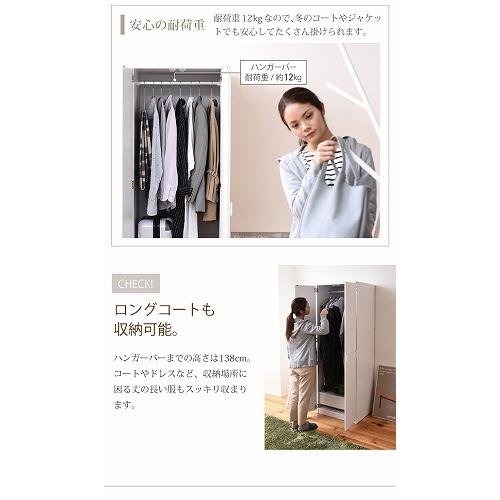 ロッカー シリーズ ロッカータンス 幅 60 高さ 180 収納 クローゼット 衣類収納 服 洋服 衣類 引き出し 付き ハンガー コート 木製ロッカー たんす 整理 | JK-PLAN | 09