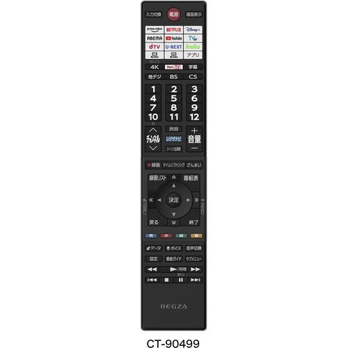 東芝 50Z570L 4K液晶テレビ レグザ Z570Lシリーズ 50V型｜best-denki｜06