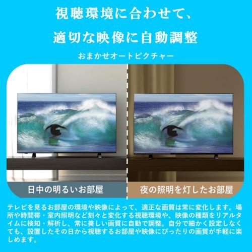 REGZA 32V35N 32インチ ハイビジョン液晶テレビ レグザ V35Nシリーズ｜best-denki｜10