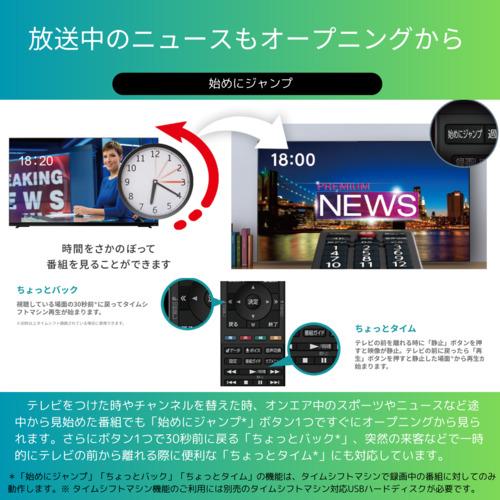 【無料長期保証】【推奨品】REGZA 55Z870N 55V型 4K対応 MiniLED液晶テレビ レグザ Z870Nシリーズ｜best-denki｜05