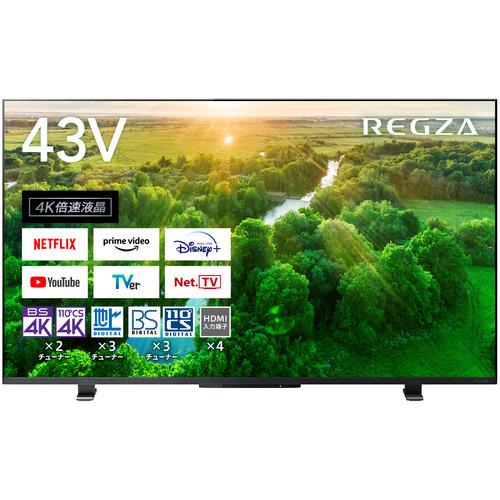 東芝 43Z570L 4K液晶テレビ レグザ Z570Lシリーズ 43V型｜best-tecc